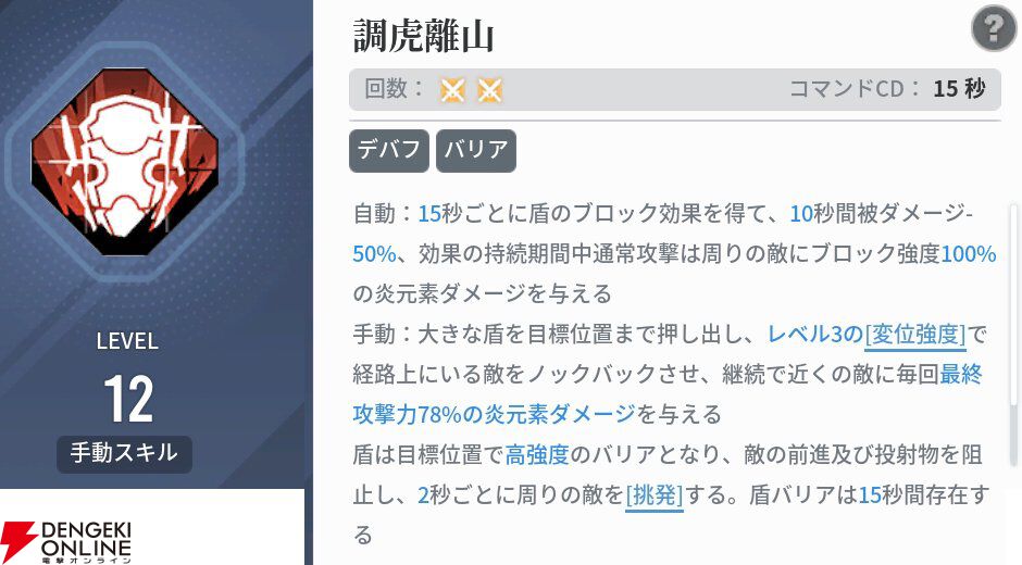 『アッシュエコーズ（アシュエコ）』