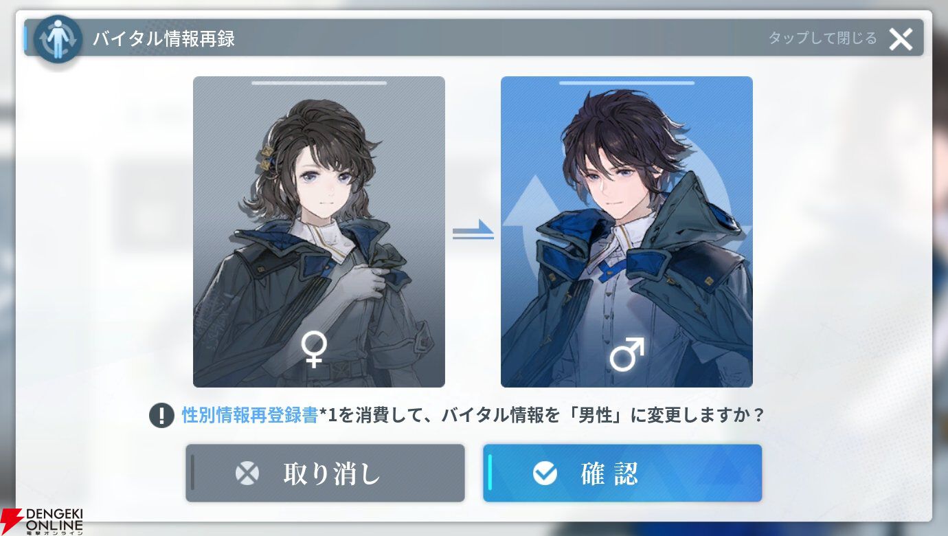 『アッシュエコーズ（アシュエコ）』