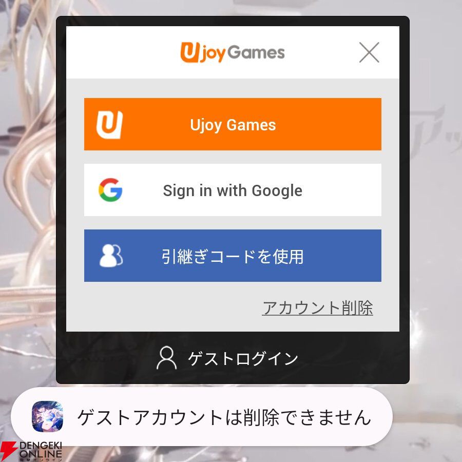 『アッシュエコーズ（アシュエコ）』