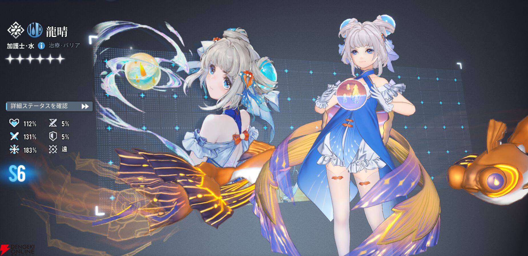 『アッシュエコーズ（アシュエコ）』