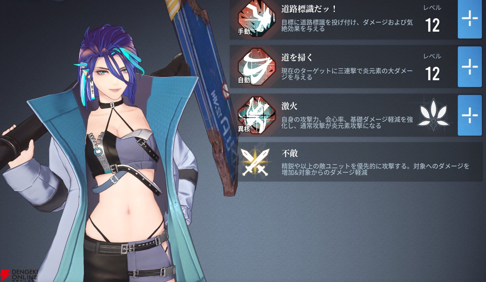 『アッシュエコーズ（アシュエコ）』