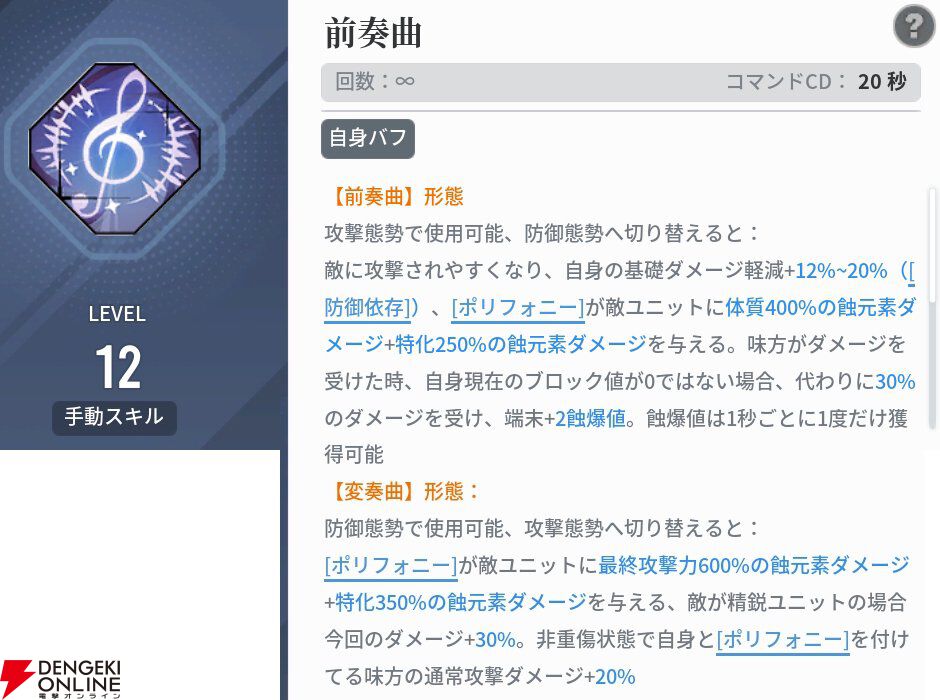 『アッシュエコーズ（アシュエコ）』