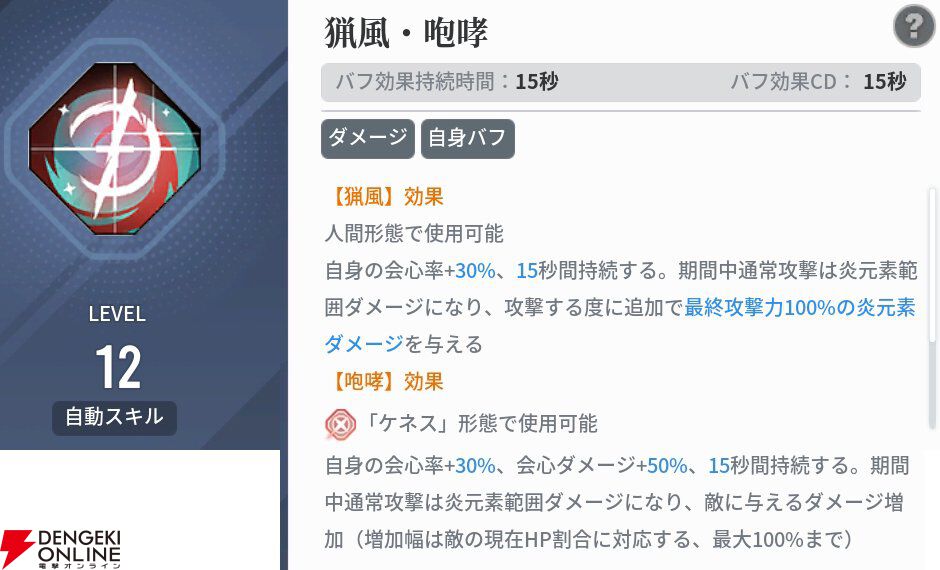 『アッシュエコーズ（アシュエコ）』