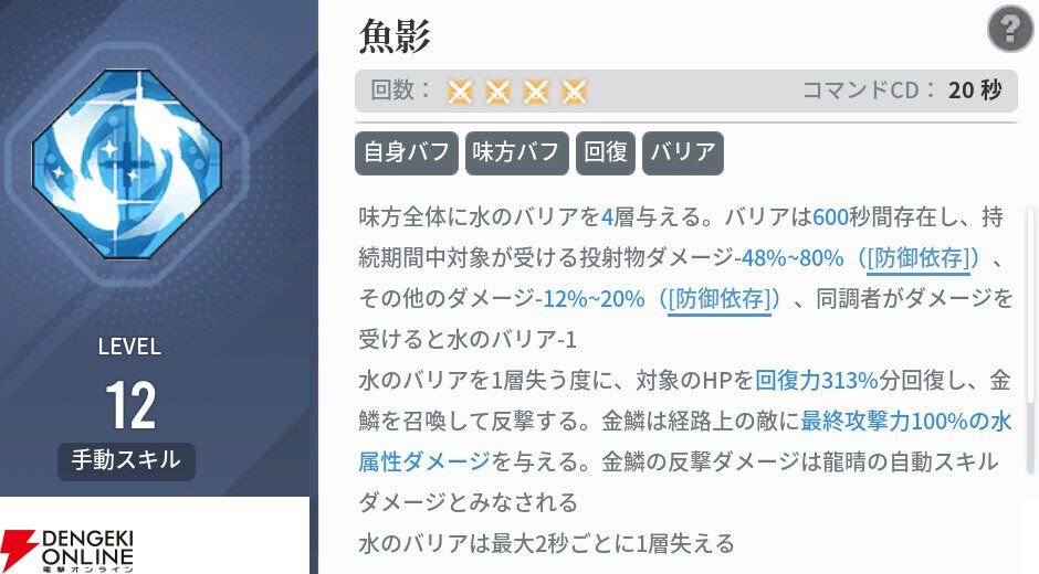 『アッシュエコーズ（アシュエコ）』