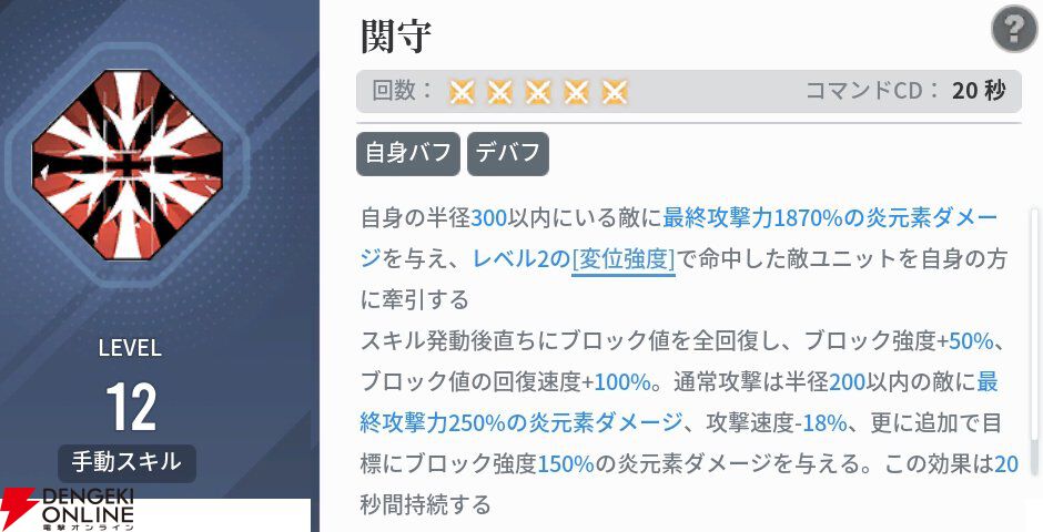 『アッシュエコーズ（アシュエコ）』