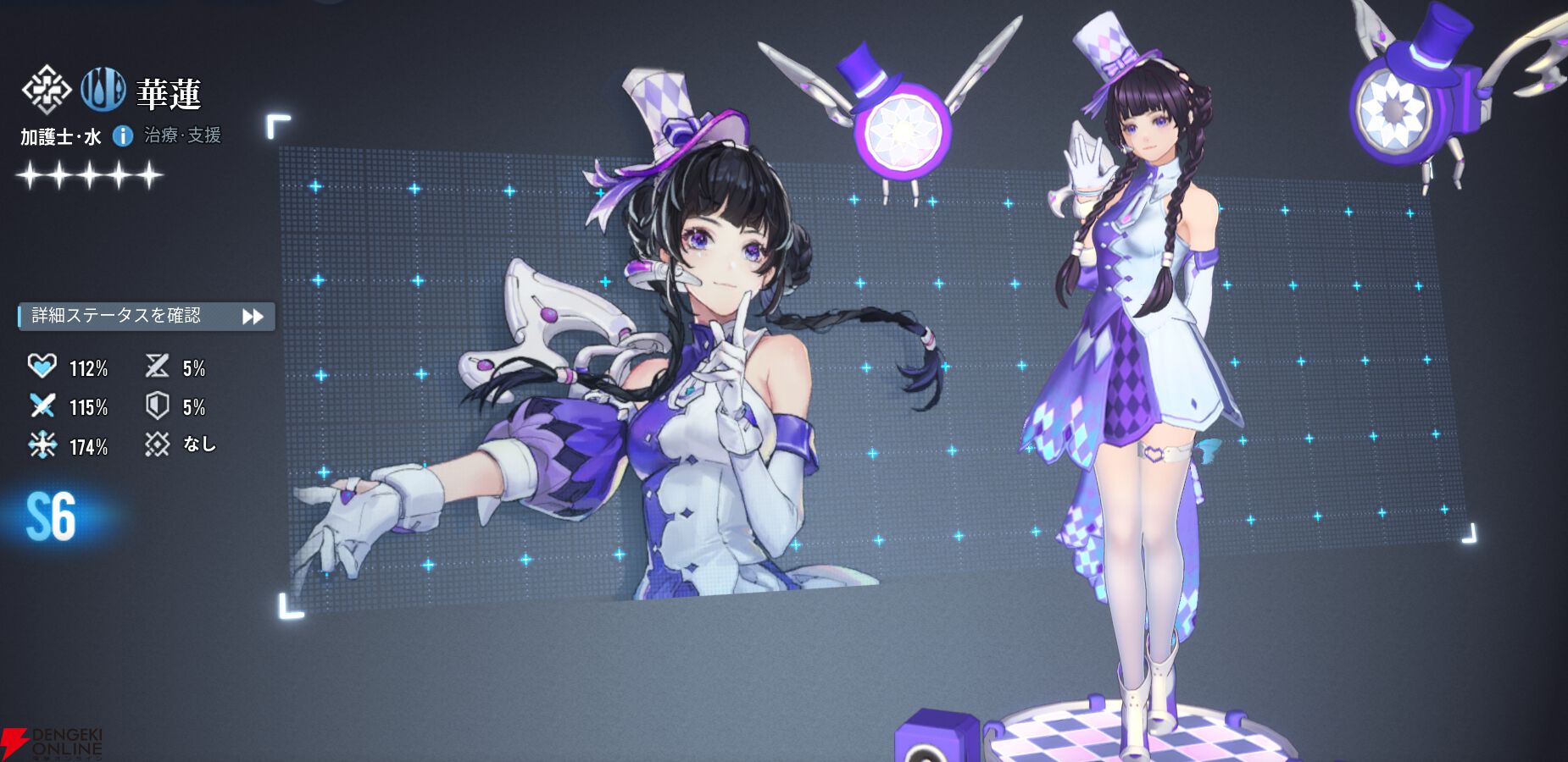 『アッシュエコーズ（アシュエコ）』