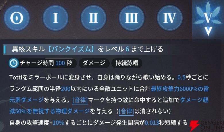 『アッシュエコーズ（アシュエコ）』