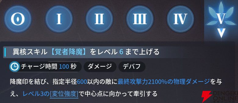 『アッシュエコーズ（アシュエコ）』