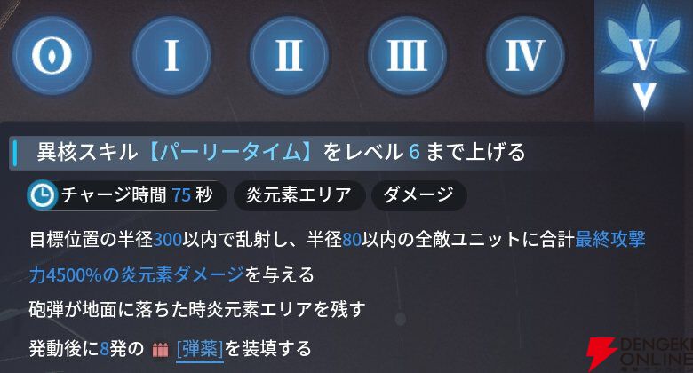 『アッシュエコーズ（アシュエコ）』