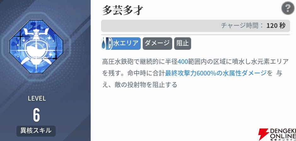 『アッシュエコーズ（アシュエコ）』