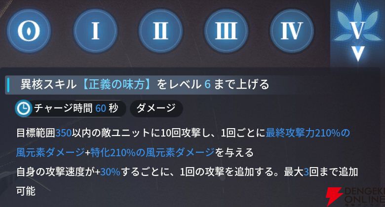 『アッシュエコーズ（アシュエコ）』