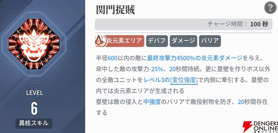 『アッシュエコーズ（アシュエコ）』