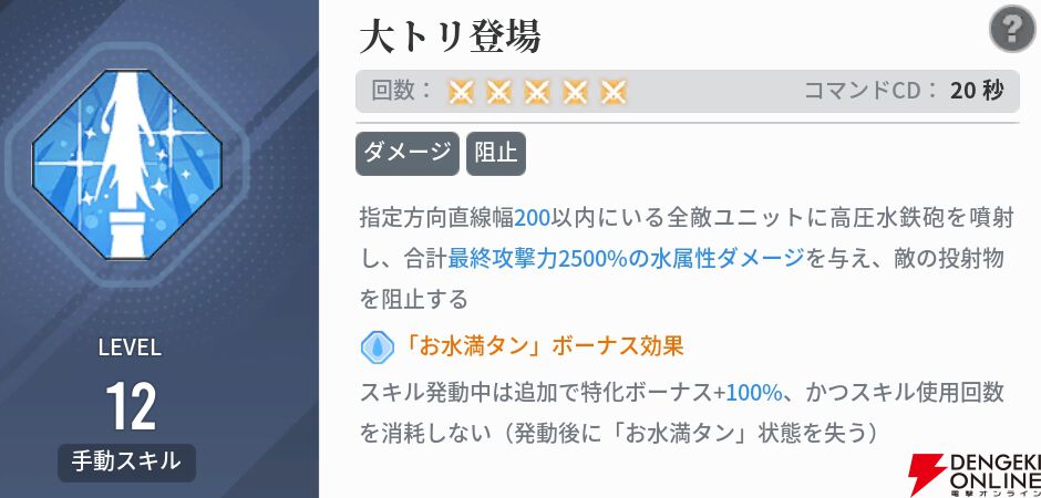 『アッシュエコーズ（アシュエコ）』