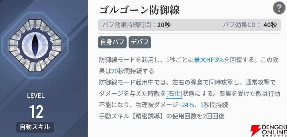 『アッシュエコーズ（アシュエコ）』