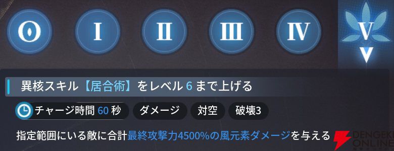 『アッシュエコーズ（アシュエコ）』