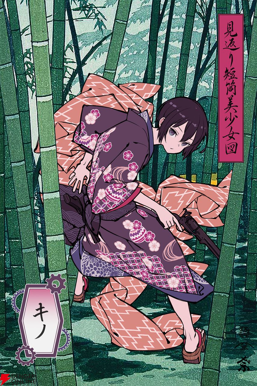 カドカワストアが“カドスト”にリニューアル！ 送料無料やお宝グッズ