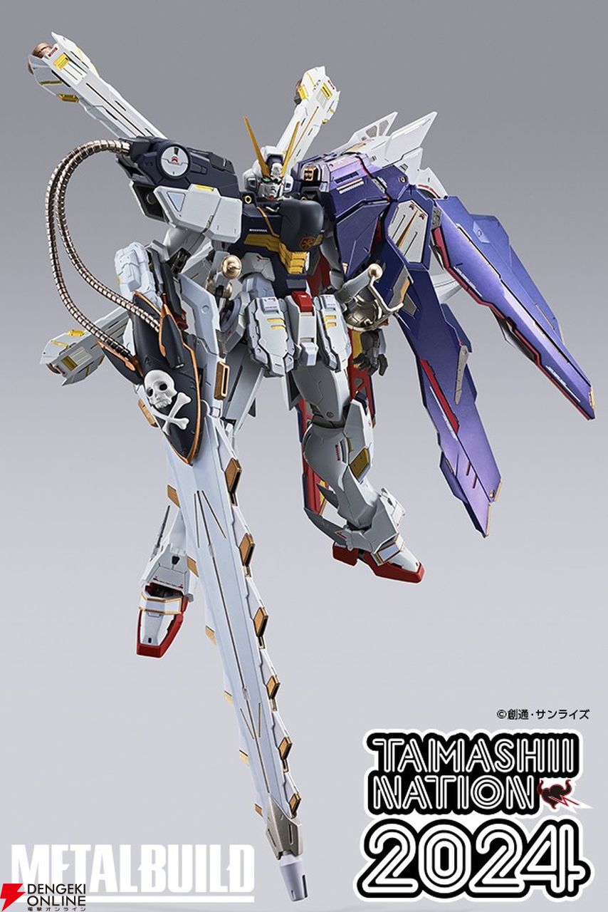 クロスボーン・ガンダムX1 ハーフクロス（キンケドゥ搭乗仕様）がMETAL BUILDで最速立体化！【TAMASHII NATION 2024】 -  電撃オンライン