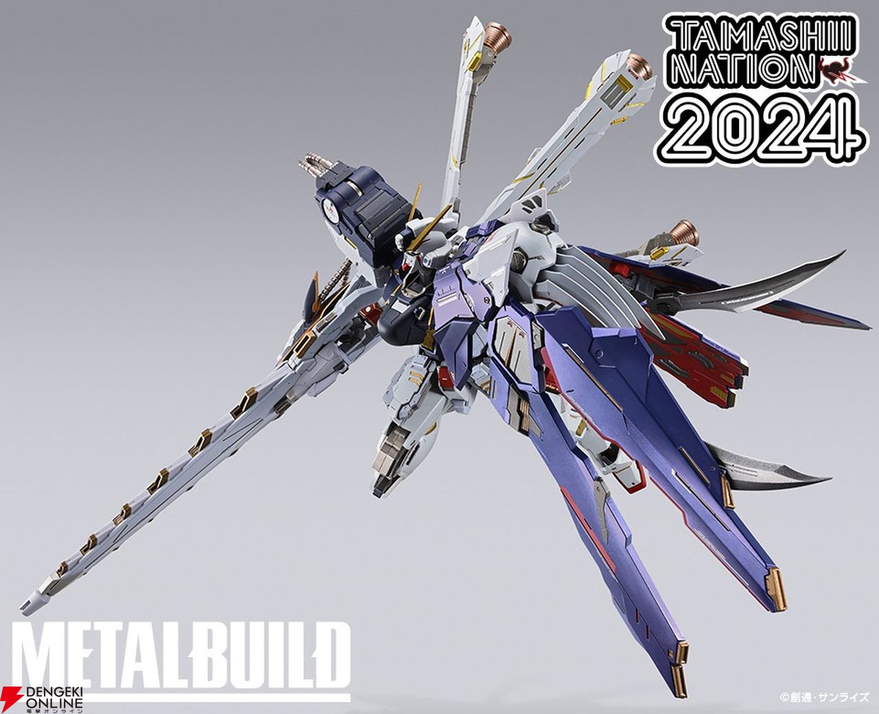 クロスボーン・ガンダムX1 ハーフクロス（キンケドゥ搭乗仕様）がMETAL BUILDで最速立体化！【TAMASHII NATION 2024】 -  電撃オンライン