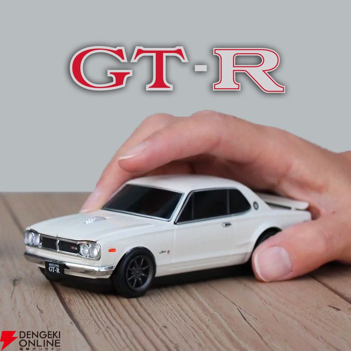 NISSAN  GTーR   ワイヤレスマウス　限定品 限定1000個】日産スカイライン2000GT-R無線マウスBluetooth対応
