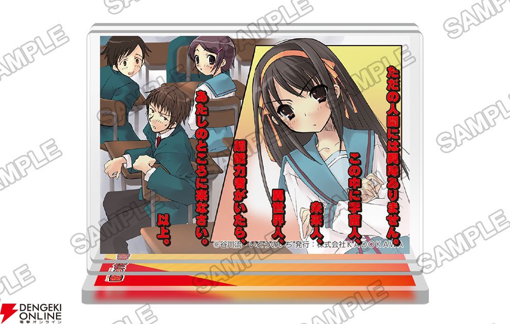 ライトノベル展2024”詳細公開。年表展示や『リゼロ』渋谷スクランブル