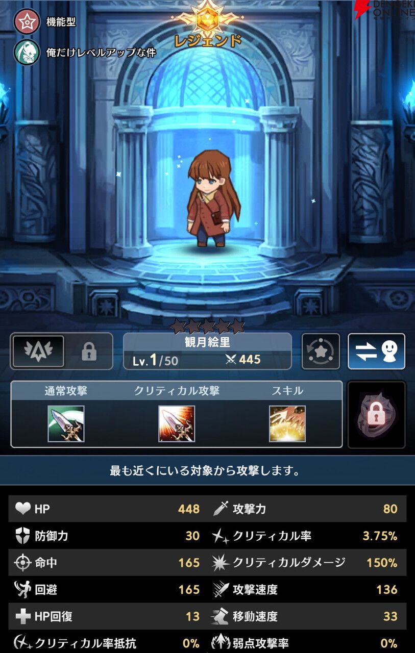 ③ 俺だけレベルアップな件 使用済み カード イベント限定 G-STAR2025 俺だけレベルアップな件：KARMA』G-STAR 2025公式PV初公開！ - YouTube