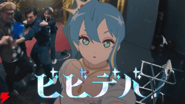 【ホロライブ】星街すいせいさんの名曲『ビビデバ』のYouTubeでのMV再生数が1億回を突破。令和のシンデレラストーリーは終わらない