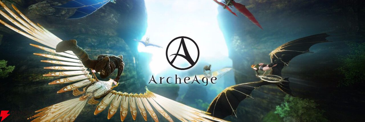 アーキエイジ』が12月25日にサービス終了。広大な世界で自由な生活や