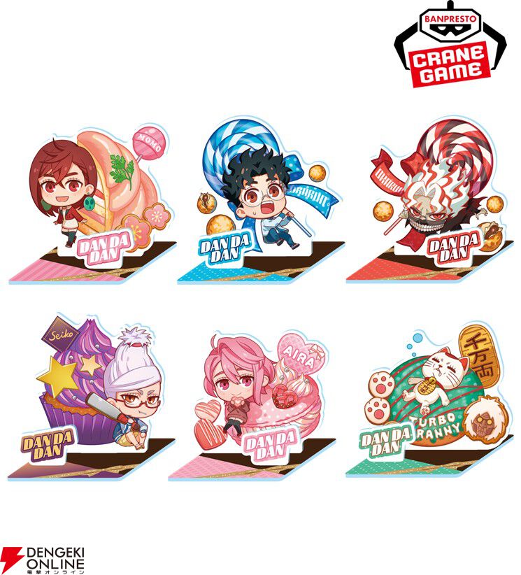 アニメ『ダンダダン』×ナムコキャンペーン開始。お菓子がテーマのアクスタなど限定プライズ展開＆特典プレゼントを実施中 - 電撃オンライン