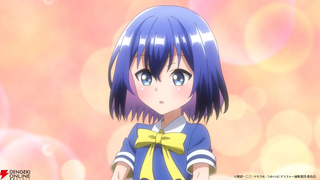 アニメ『アラフォー男の異世界通販』2025年1月放送開始。本渡楓、久野