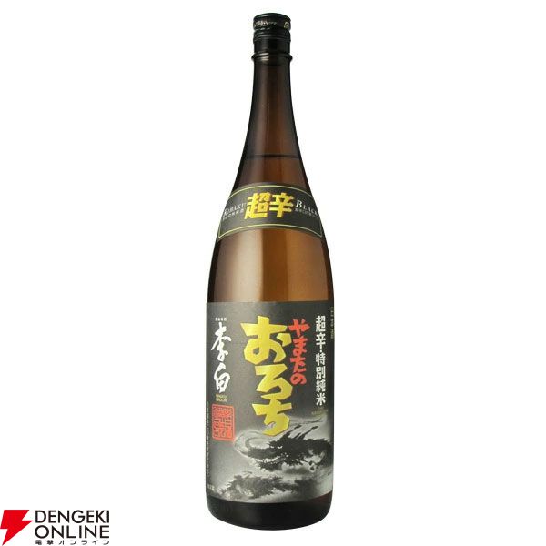山崎NVか日本酒 李白 やまたのおろちのどちらかが2,970円で当たるハズ