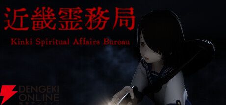 人生は霊的な方法で劇的に改善出来る　心霊学入門　武元信整 心霊科学入門 人生を導くスピリチュアリズム : 春川栖仙
