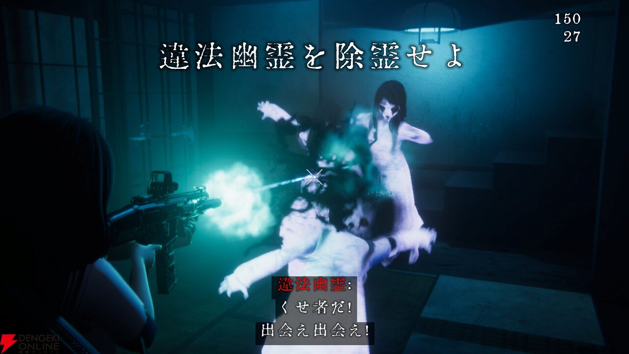 ホラーゲームでやり返せないなんて誰が決めた!?『近畿霊務局』は