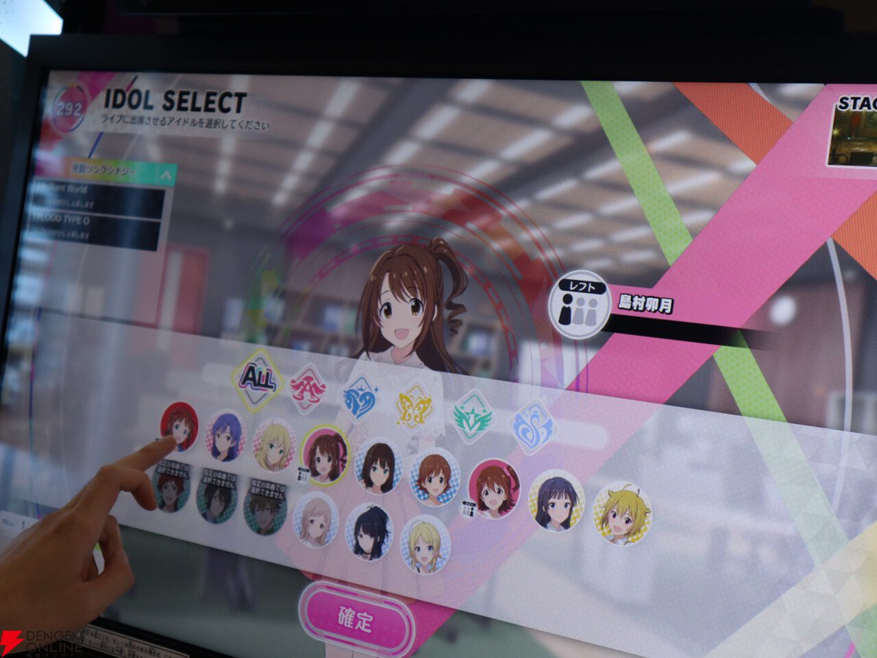 アイドルマスター TOURS』ブースの模様をレポート。フルサイズ