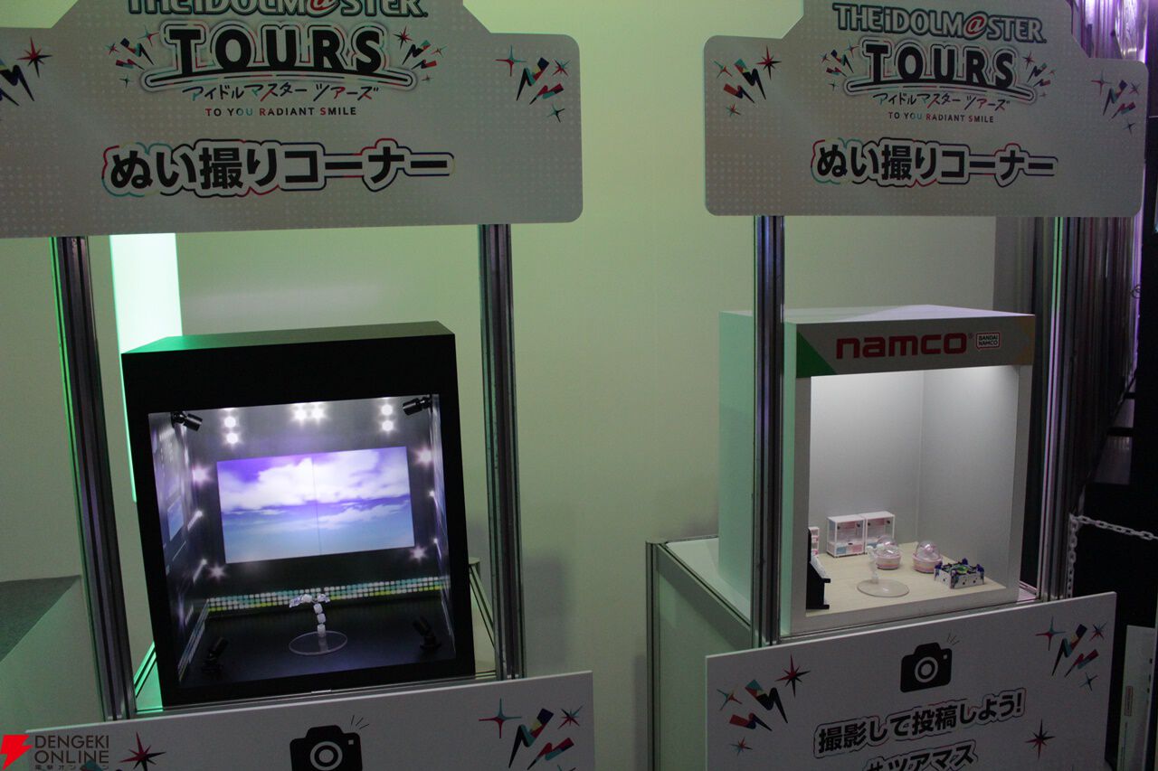 アイドルマスター TOURS」，アミューズメントエキスポ in 東京