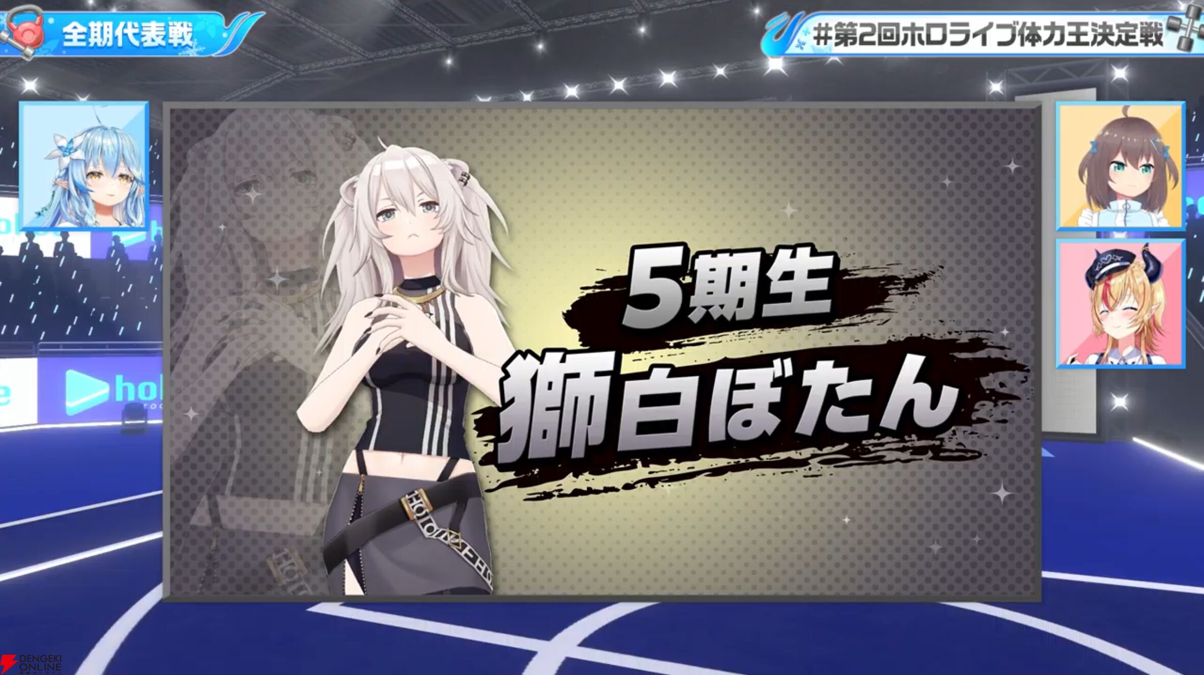 【ホロライブ】雪花ラミィさん主催の“第2回ホロライブ体力王決定戦”、獅白ぼたんさんと博衣こよりさんが同時優勝！