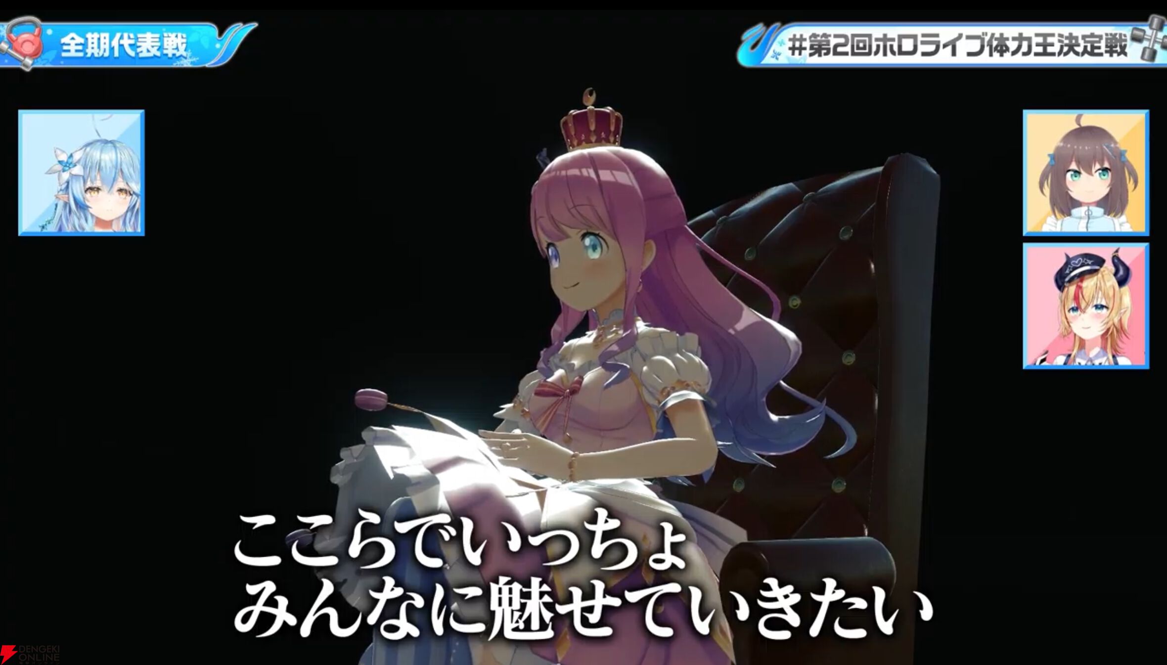 【ホロライブ】雪花ラミィさん主催の“第2回ホロライブ体力王決定戦”、獅白ぼたんさんと博衣こよりさんが同時優勝！