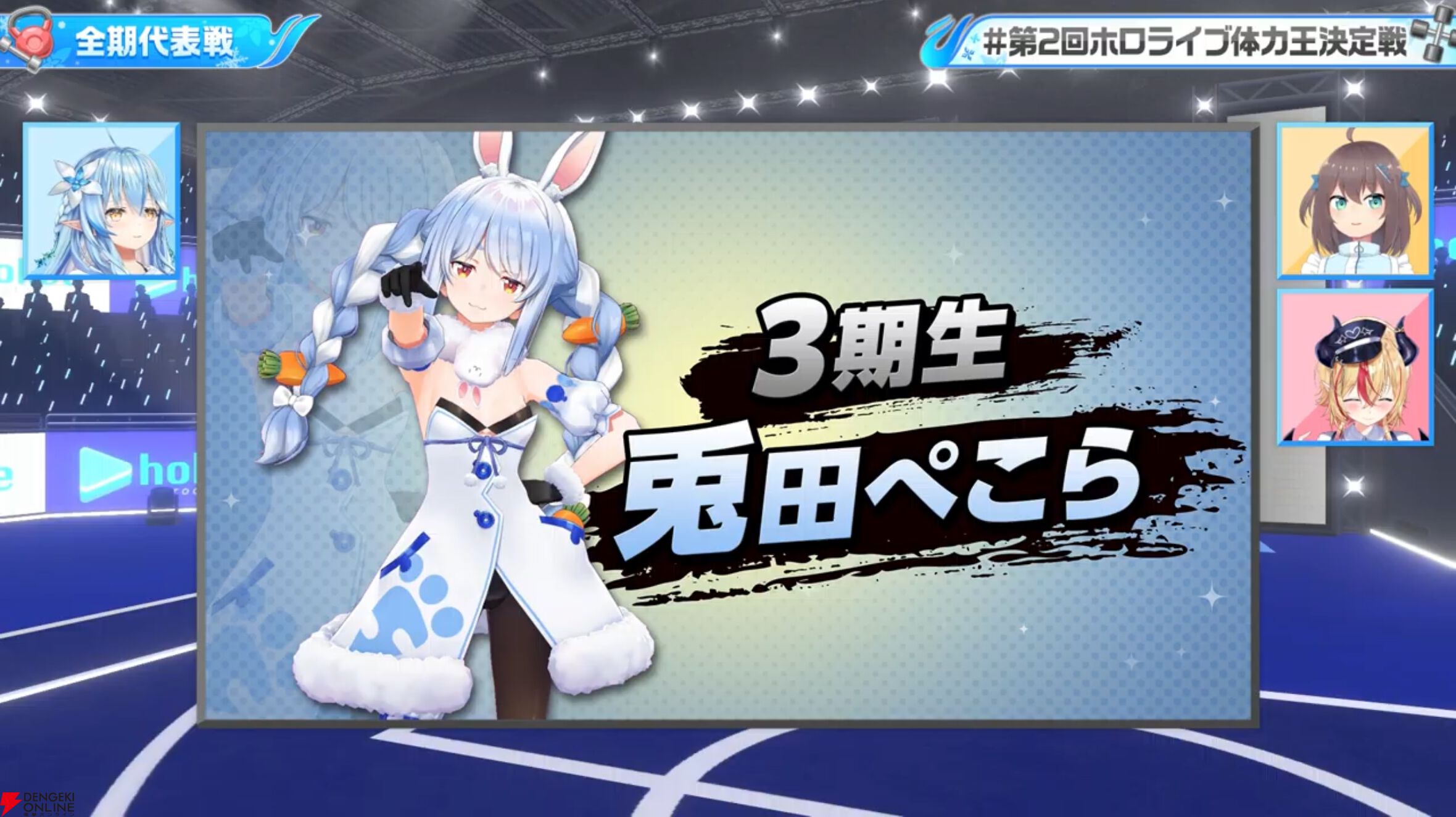 【ホロライブ】雪花ラミィさん主催の“第2回ホロライブ体力王決定戦”、獅白ぼたんさんと博衣こよりさんが同時優勝！