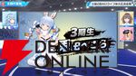 【ホロライブ】雪花ラミィさん主催の“第2回ホロライブ体力王決定戦”、獅白ぼたんさんと博衣こよりさんが同時優勝！