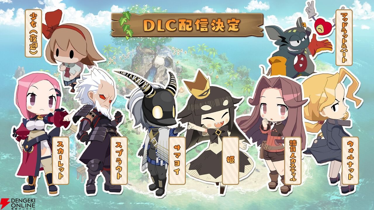楽天ブックス: 【特典】ファントム・ブレイブ 幽霊船団と消えた
