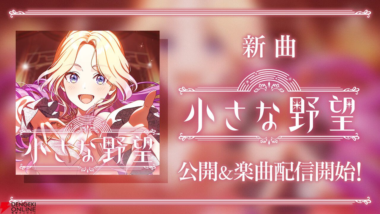 お買得】 小さな野望 学園アイドルマスター ヴァイス 十王星南