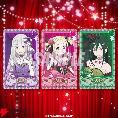 アニメ『リゼロ』エミリア、ベアトリス、クルシュがミュージカル風衣装