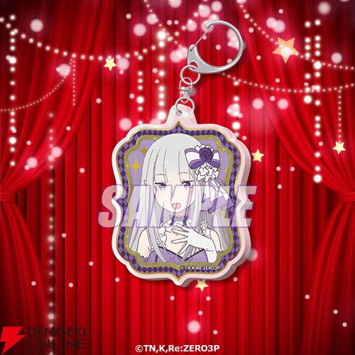 リゼロ　くじ引き堂 ミュージカル風ver. エミリア　缶バッジ　キーホルダー TVアニメ「Re:ゼロから始める異世界生活」オンラインくじ