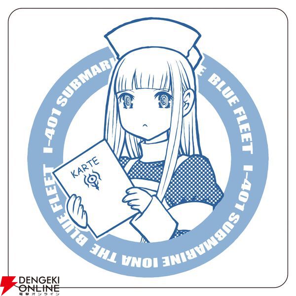 蒼き鋼のアルペジオ』ぬいぐるみ“ヨタロウ”がプリントされた 蒼き鋼のアルペジオ』ぬいぐるみ“ヨタロウ”がプリントされた