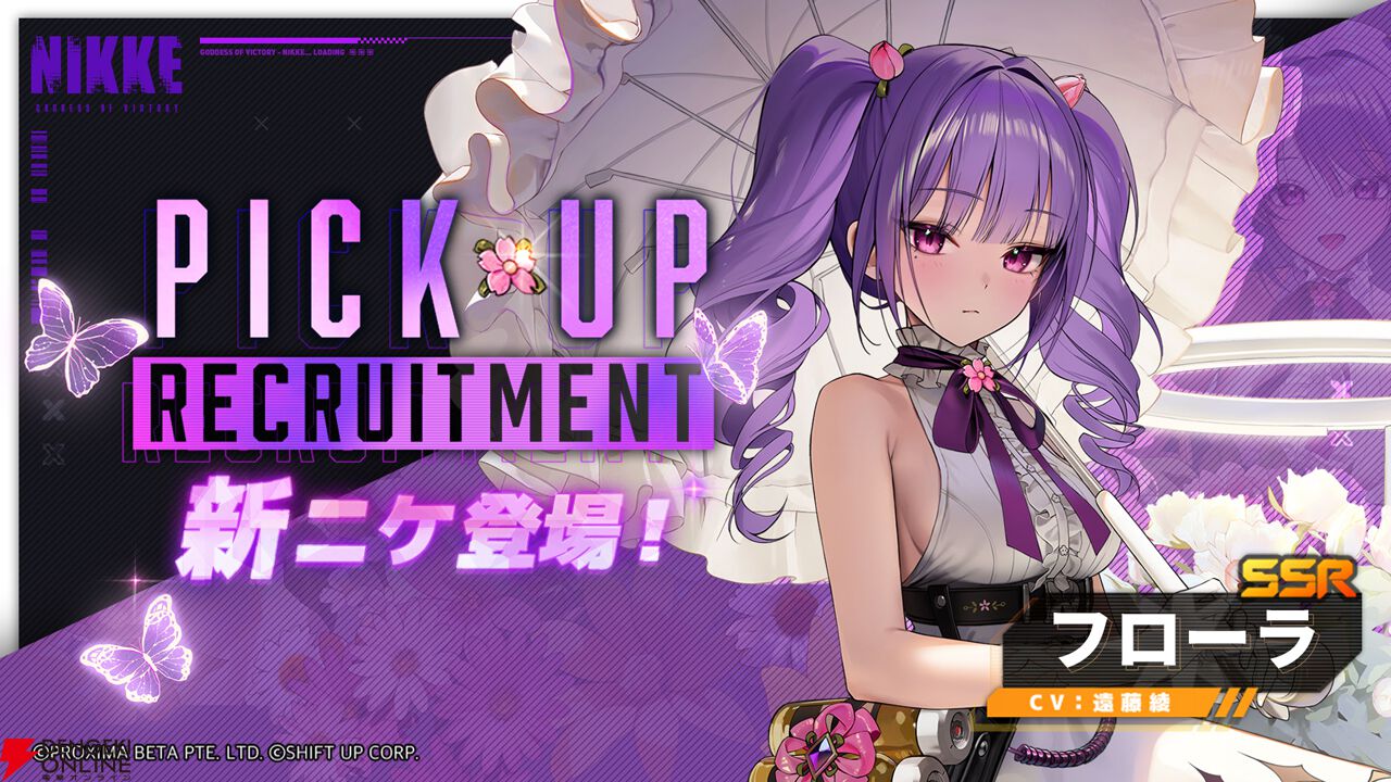 ひめ！ SEMI EIXO - LD 8 FUROS 46 ESTRIAS 1052,0MM MERITOR