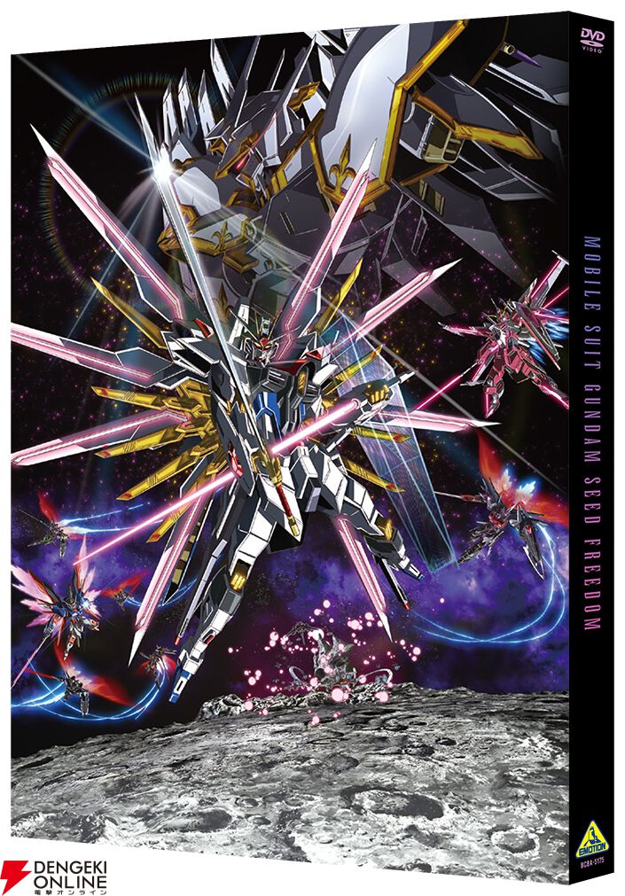 機動戦士ガンダムSEED FREEDOM ZERO』特報映像がWEBで初公開 - 電撃