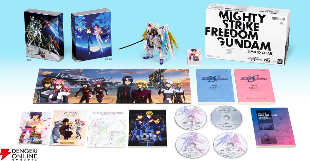 機動戦士ガンダムSEED FREEDOM ZERO』特報映像がWEBで初公開