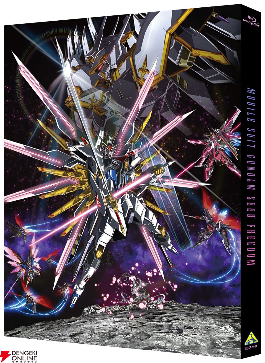 コマフィルム 復刻ver 未開封 7枚 機動戦士ガンダムSEED FREEDOM コマ