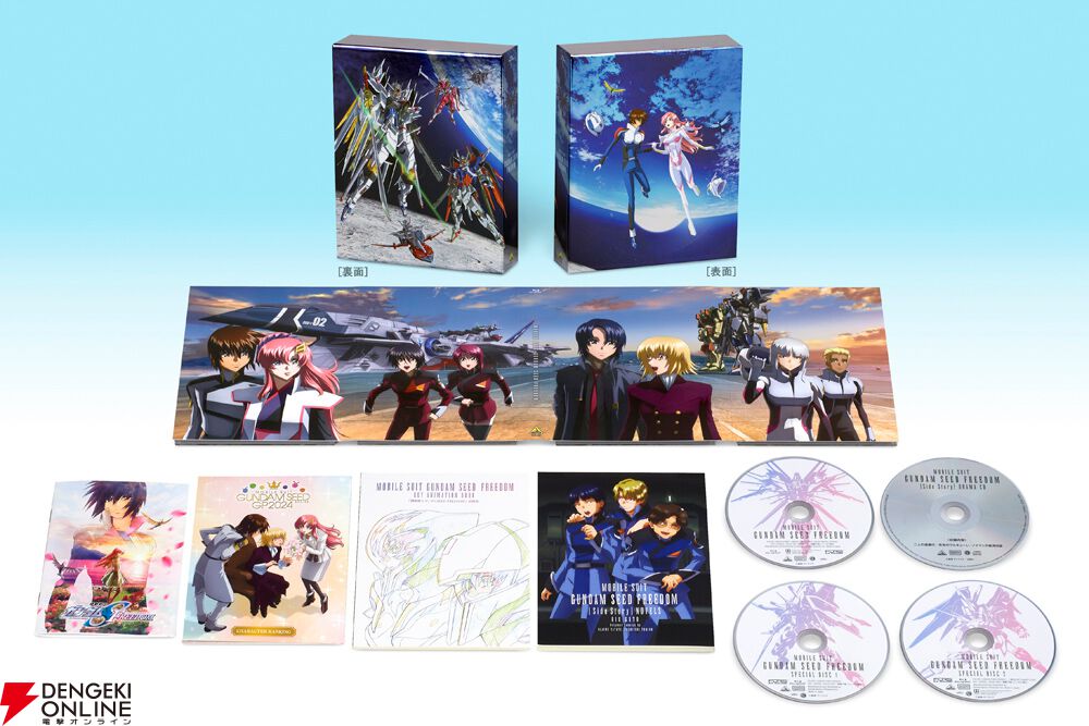 【未開封】ガンダムSEED FREEDOM 書籍3冊セット 楽天ブックス: 機動戦士ガンダムSEED FREEDOM(通常版)【Blu-ray