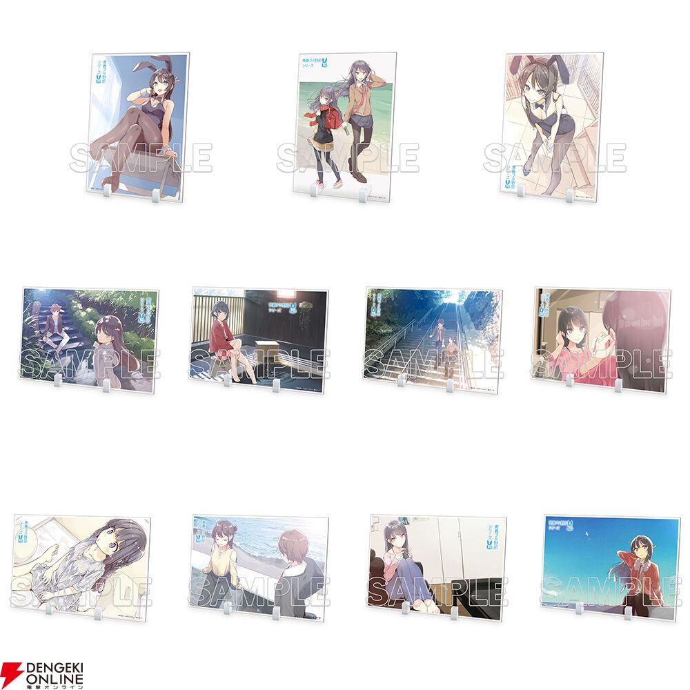 青春ブタ野郎（青ブタ）』シリーズ刊行10周年を記念したオンリー
