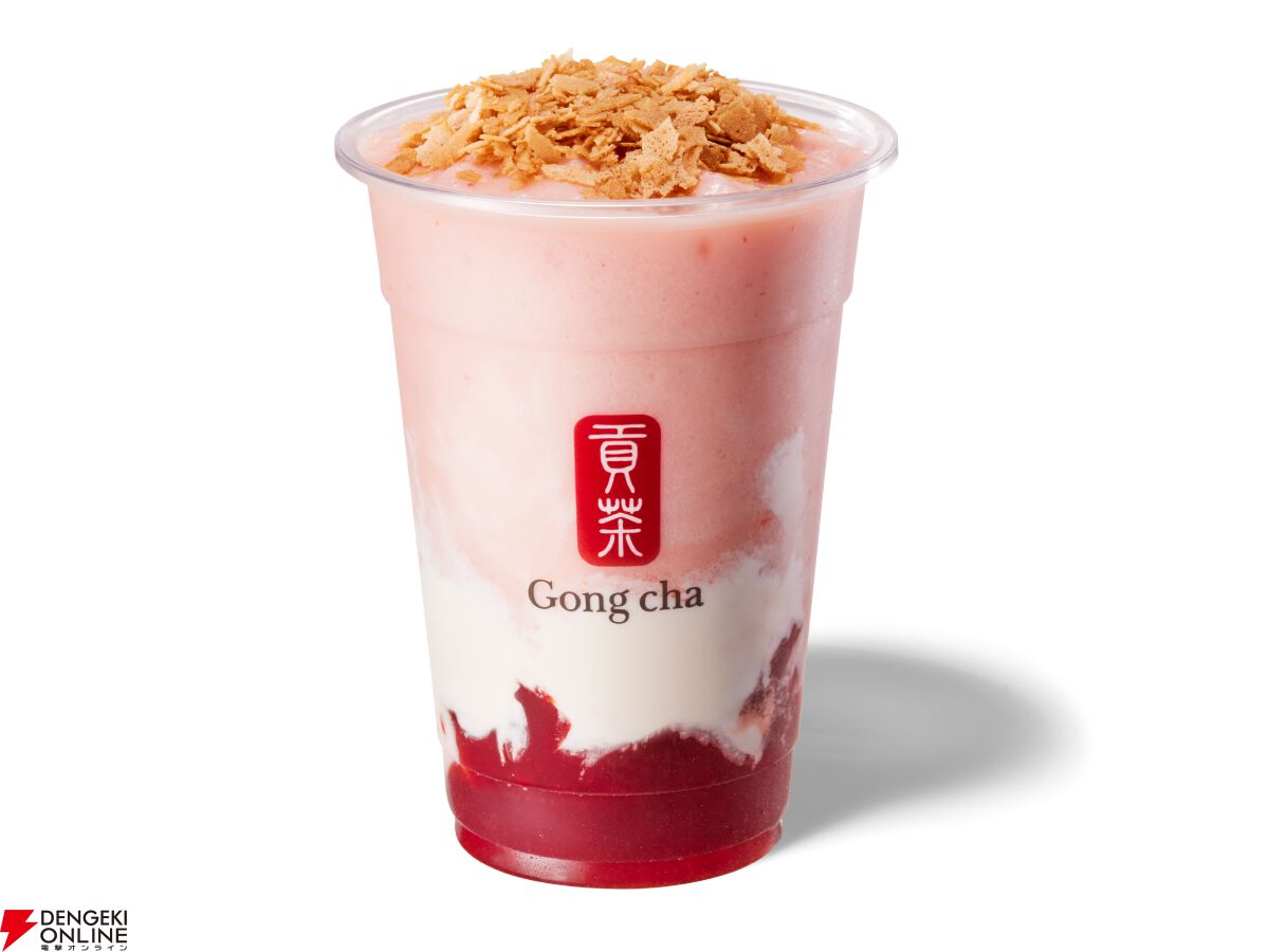 ゴンチャ新作クリスマスドリンク「あまおう ノエル／トルテ」は